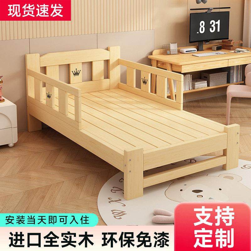 全实木儿童单人床带护栏男孩女孩木床1米2卧室简易小户型定制小床,住宅家具,儿童床/儿童抽拉床,淘宝优惠券,粉丝福利购,淘宝优惠卷