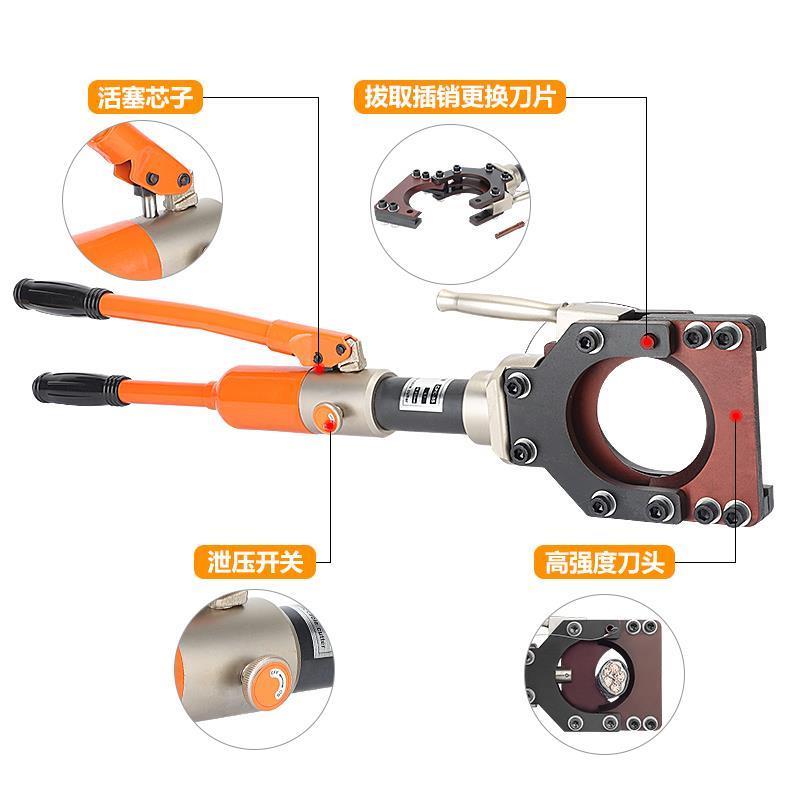 液压电缆剪整体线缆剪刀快速铠装线缆钳断线钳CPC-50/75/85/90/95