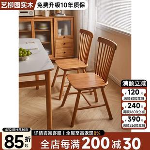 实木椅子温莎椅家用餐桌椅北欧木椅子小户型餐椅简约饭厅椅靠背椅