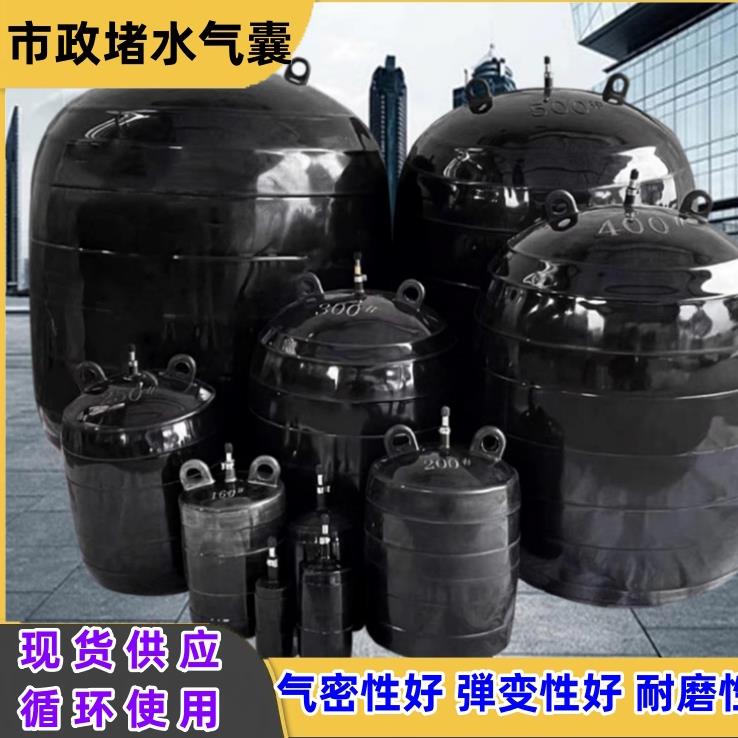 橡胶气囊 闭水试验堵漏气囊 市政管道封堵气囊 厂家直销 可定制