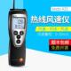416 417热敏式 风速仪410 德图testo425 2风量高精度手持风速计