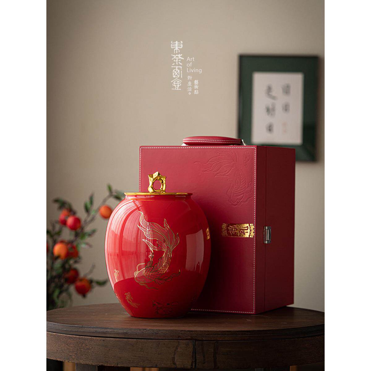 陶瓷茶叶罐超大号红釉密封罐防潮储存茶仓锦鲤茶礼茶包装礼盒定制