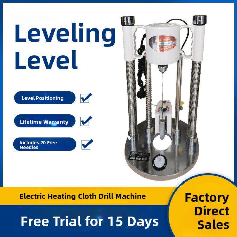 正品大洋牌服装钻孔机器钻布机裁床定位电钻布料打孔机裁剪点位钻