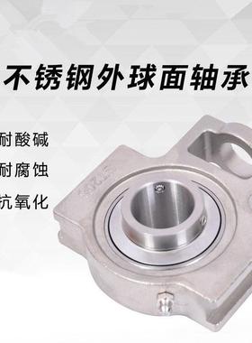 304不锈钢外球面带座轴承滑块座SUCT204 205 206 207 208 209 210