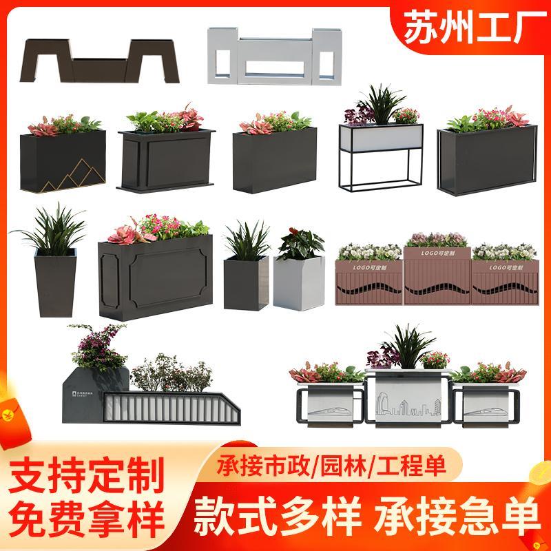 户外不锈钢花箱市政道路定制户外围栏花坛售楼处商业广场铁艺花槽
