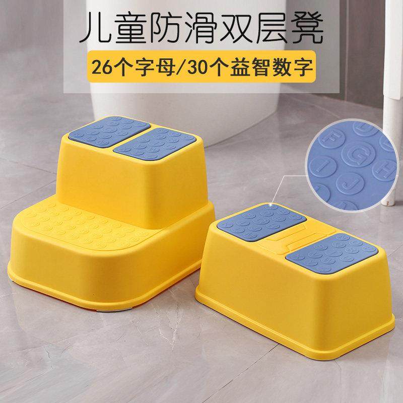 儿童防滑双层踩脚阶梯凳宝宝洗手增高垫脚登小孩台阶脚踏凳小凳子,住宅家具,儿童凳,淘宝优惠券,粉丝福利购,淘宝优惠卷