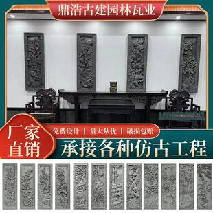 仿古砖雕中式围墙装饰春夏秋冬方形室外庭院街影壁背景墙古建定制