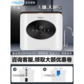 浅水湾净水器家用直饮反渗透600G无桶大通量自来水纯净水机