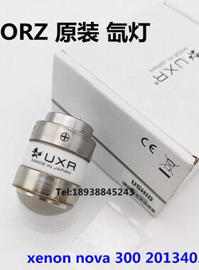 STORZ史托斯20133028 20133220 2013312020134020冷光源300W氙灯