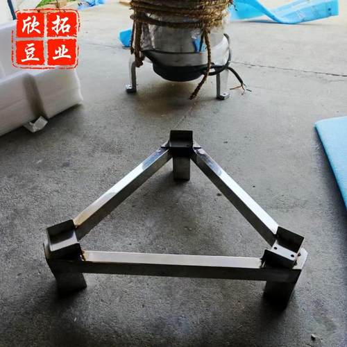 磨浆机加高三脚架加厚不锈钢底座机脚架豆浆机三角架磨浆机加高架