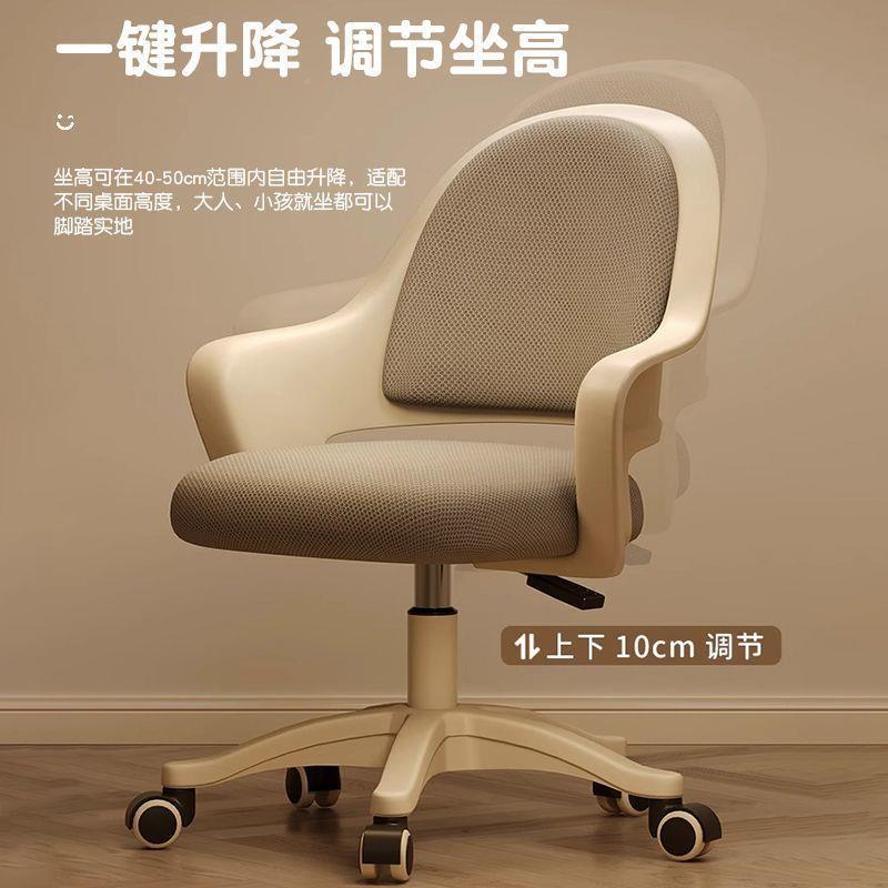 升降电脑椅学生宿舍学卧室靠椅家用办转椅见详情儿童习背椅子书桌