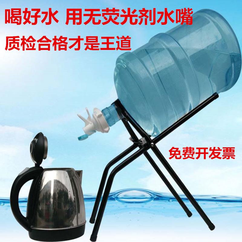 加高加厚倒置压水器手压折叠式饮水机矿泉大桶水桶装水支架子包邮