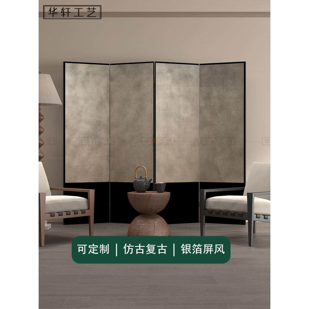 定制侘寂风空白金箔屏风手绘漆画 画新中式客厅茶室隔断覆古银箔