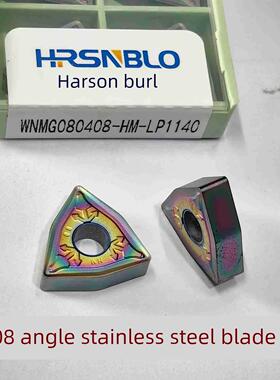 桃型彩色数控刀片WNMG080408-HM LP1140 08角标价是10片价格