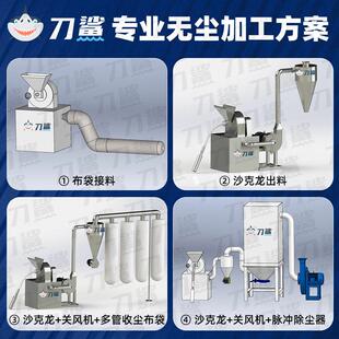刀鲨大型不锈钢粉碎机商用小型齿盘食品调料白糖食盐中草药磨粉机