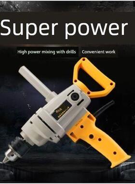 锐奔2116飞机钻2020G大功率手电钻搅拌器电钻腻子涂料全铜机包邮