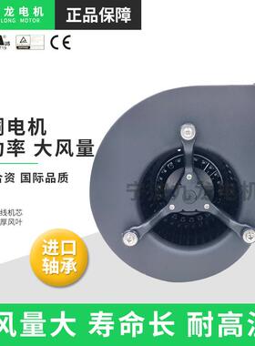 宁波九龙JS146B2E02-W交流双进口离心风机JS133散热风扇JS120原装