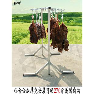 晾晒腊肉可折叠架子阳台风干肉架子家用咸肉架厨房挂肉架小型中式