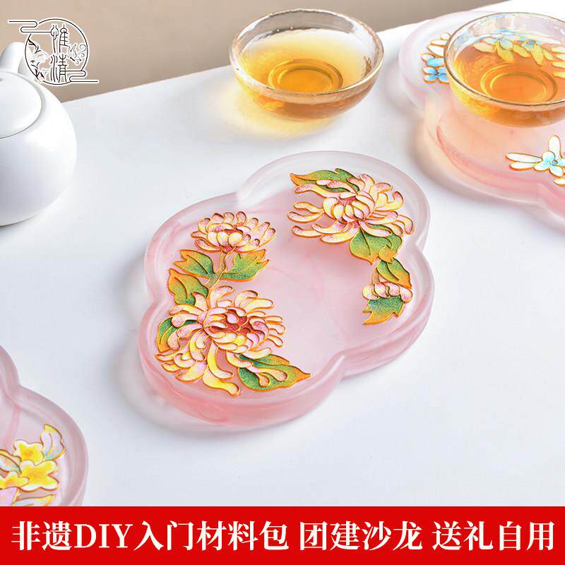 非遗景泰蓝12花神玻璃茶盘杯垫掐丝珐琅diy手工材料包新婚礼物