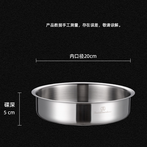 百灵鸟18-10不锈钢加厚圆盘菜碟