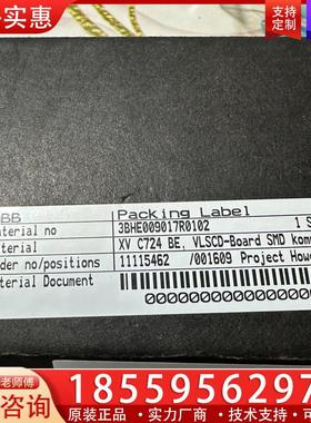 议价3BHE009017R0102，XVC724 BE