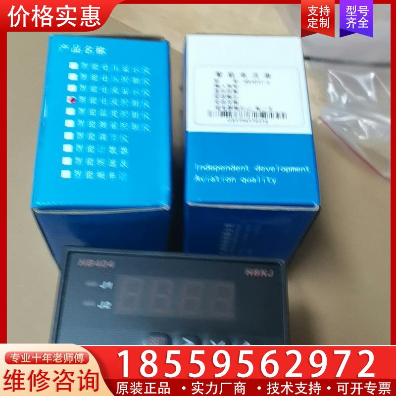 议价HB404T-智能数显交流直流数字电流表汇邦     全