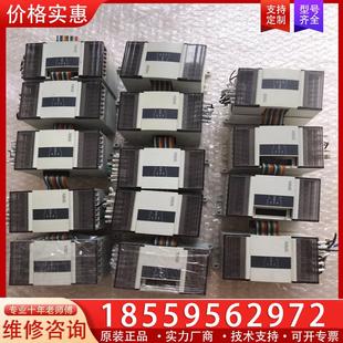 E8X 議價(jià)信捷擴(kuò)展模塊XD E8YT有8個(gè) 有6個(gè)