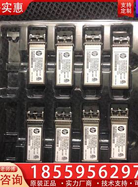 议价HP 720999-001 717874-001 C8R