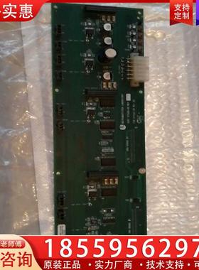 议价沃芬血凝TOP700 ORU接口板，拆机配件包好