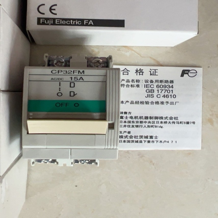 原装正品富士断路器CP32  FM15A