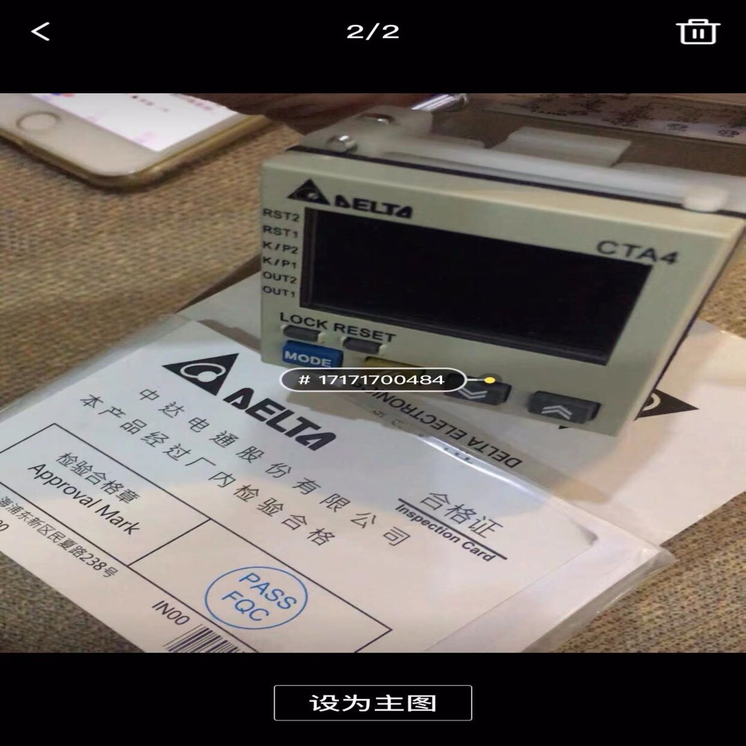 没有包装正品CTA4100A直接拍发货