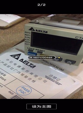 没有包装正品CTA4100A直接拍发货