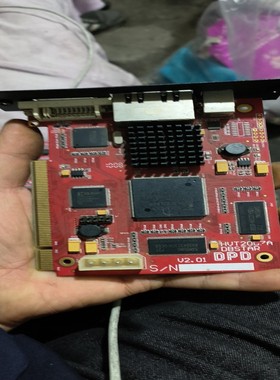 LED电子显示屏幕发送卡 HVT2007A DBSTAR