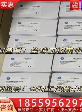 议价IC200ALG260  IC200ALG320 GE