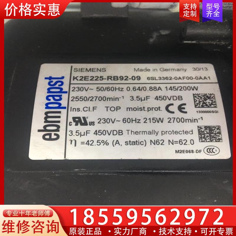 议价K2E225-RB92-09原装拆机成色新6SL3362