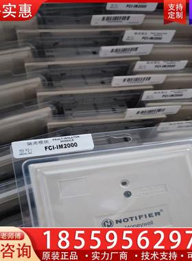 议价诺帝菲尔隔离模块FCI-IM2000隔离模块