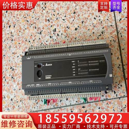 议价台达PLC. ,DVP60ES200T原装拆机成色如图，