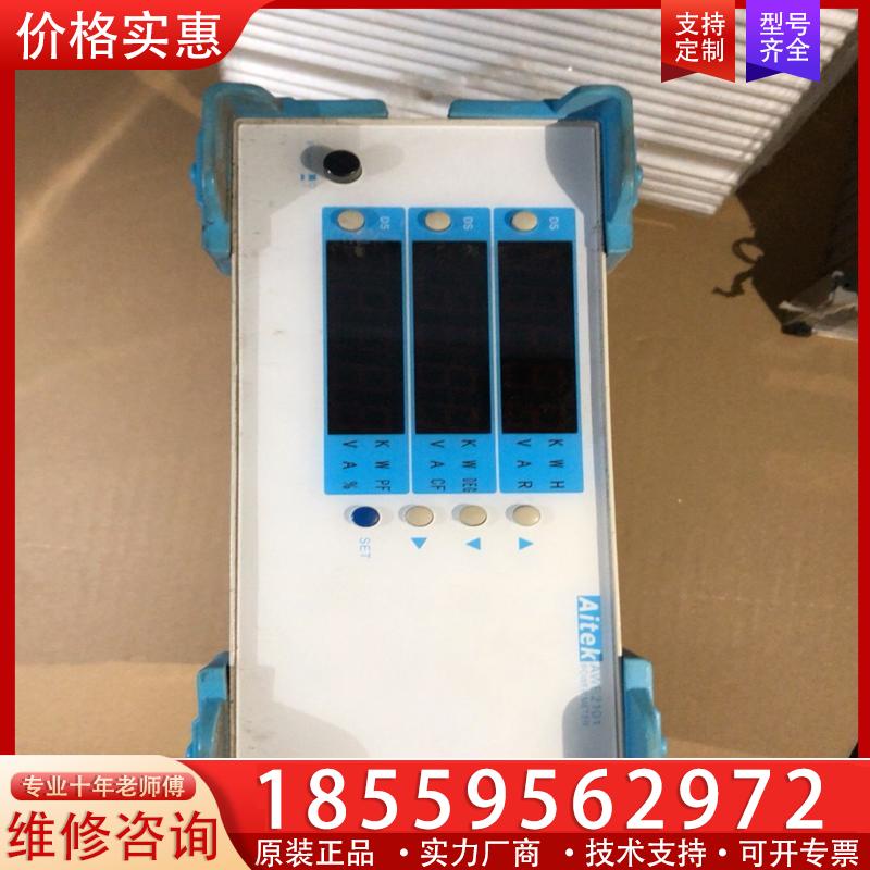 议价Aitek AWE2101D 用上的来（W25)