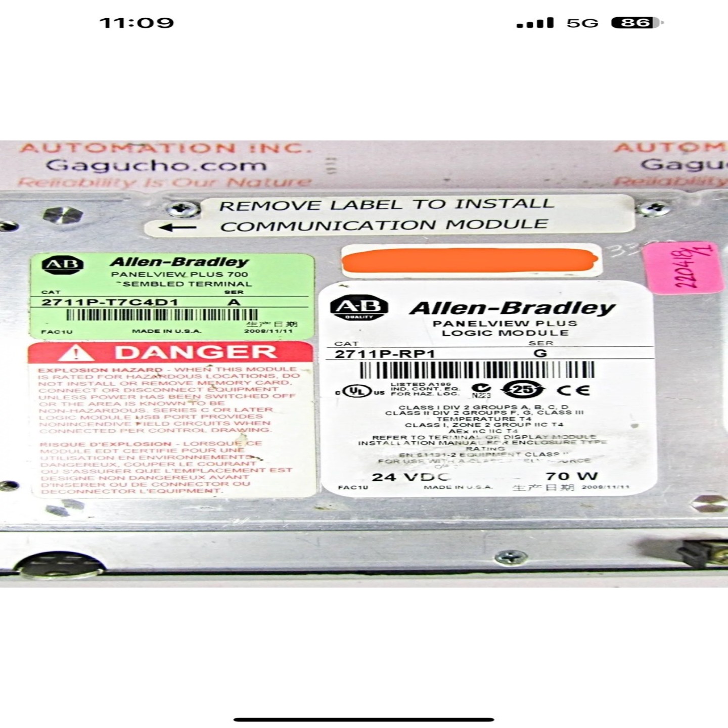 Allen Bradley 2711P-B7C4D1 Ser