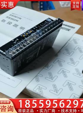 议价VEXTA东方马达步进驱动器原装SS301N    新没