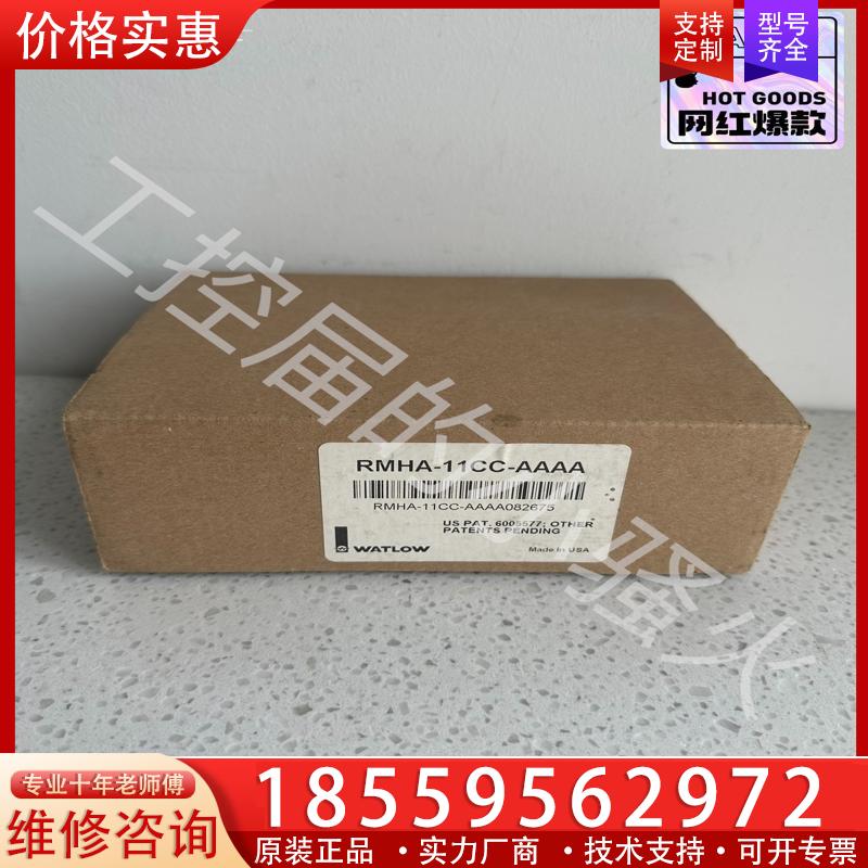 议价WATLOW瓦特隆RMHA-11CC-AAAA模块，全新