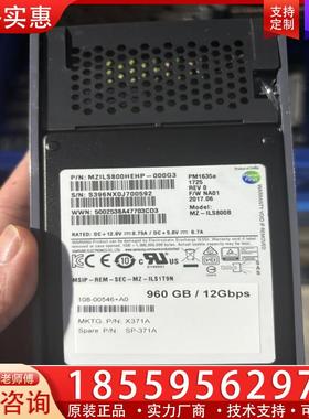 议价X371A-R6 108-00546 960G SSD