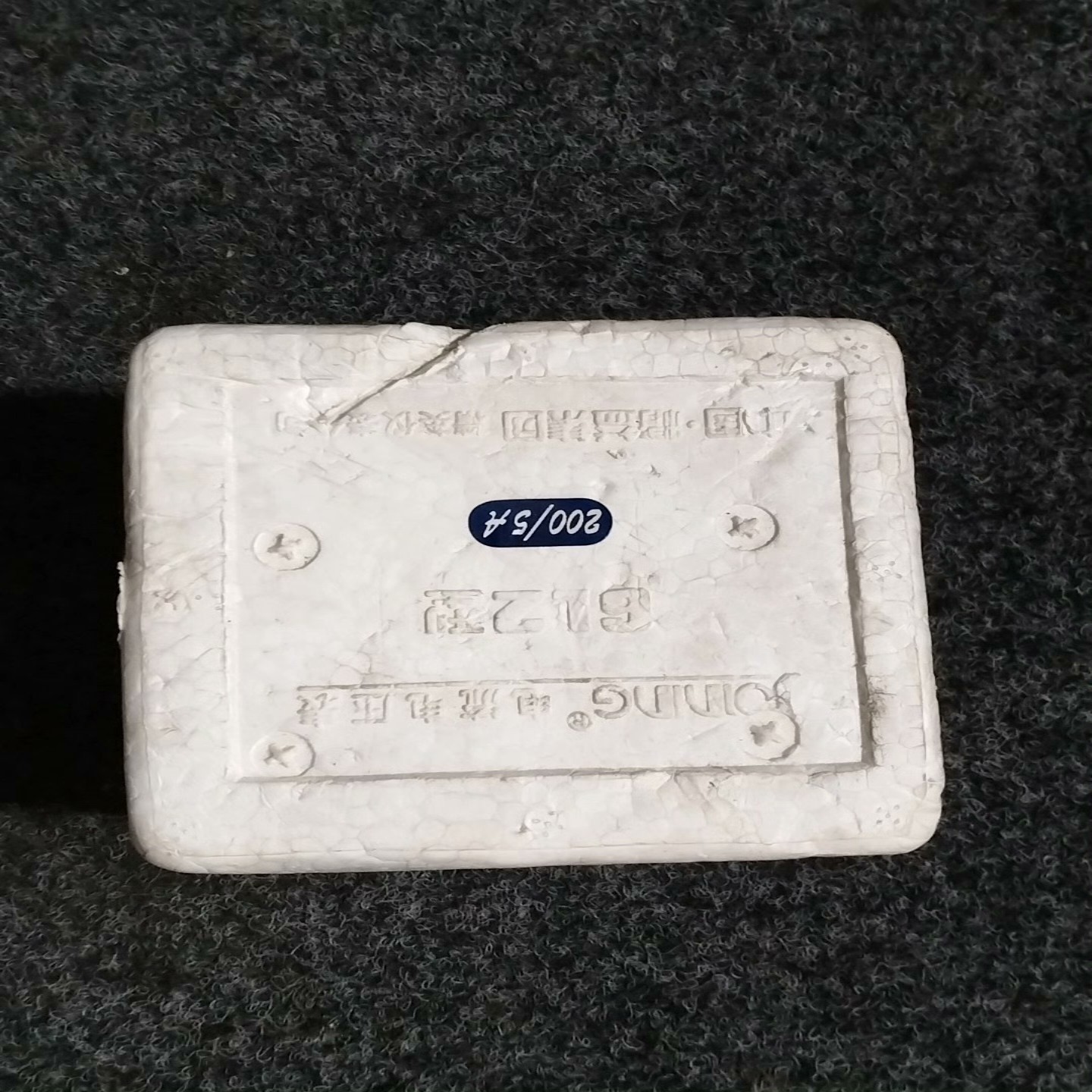 全新精益GL2型2005A电流表一个全新未开封标价可直