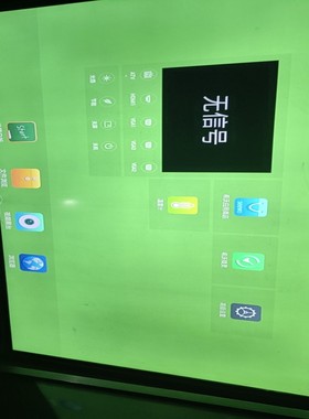 希沃白板教学一体机84寸希沃H08EA84寸 4K教学【议价】