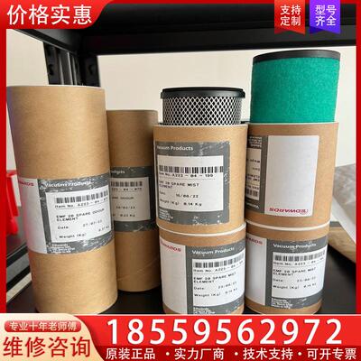议价Edwards爱德华油雾过滤器分离器滤芯，EMF10/2