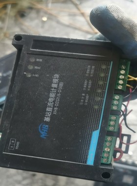 基站直流电能计量模块XHB-DZGY66路拆机件功