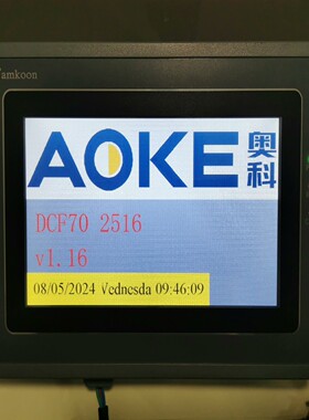 二手拆机Samkoon显控触摸屏SA-7AK1台功能好