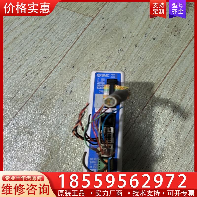 议价SMC LECP6N1-LEY25C-50实物图 ，包好