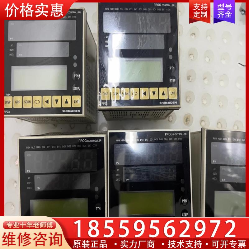 议价岛电FP23-SSIN-000000F，岛电温控表，原装