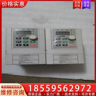 2S0007G 议价拆机源信变频器YX2000 0.75KW